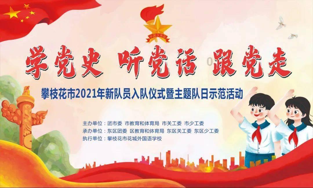 如何将听力材料传到mp3